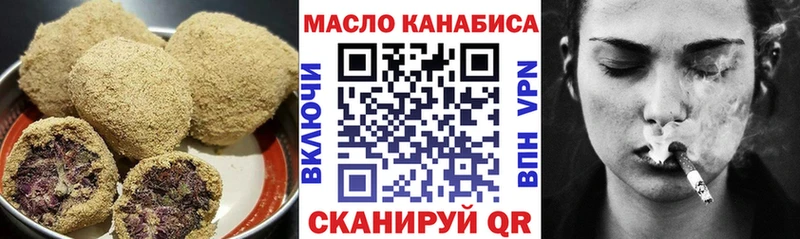 даркнет сайт  это состав  Cannafood конопля  Кондопога 