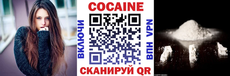 наркота  Кондопога  Cocaine FishScale 
