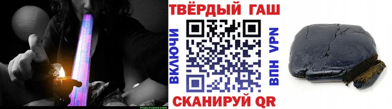 ГАШ VHQ  магазин продажи   Кондопога 