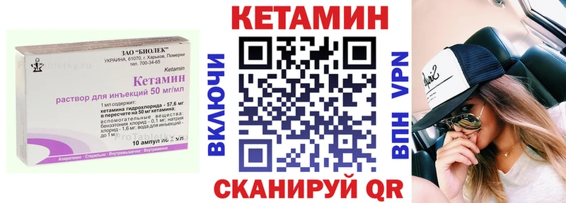 КЕТАМИН ketamine  Кондопога 