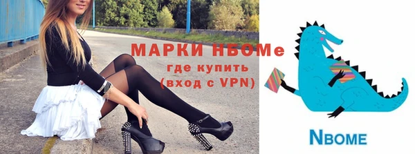 ALPHA-PVP Алзамай