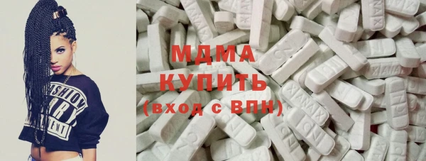 MDMA Premium VHQ Алексин