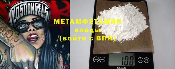 спайс Пролетарск