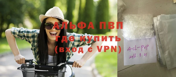 ALPHA-PVP Алзамай