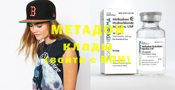 MDMA Premium VHQ Алексин