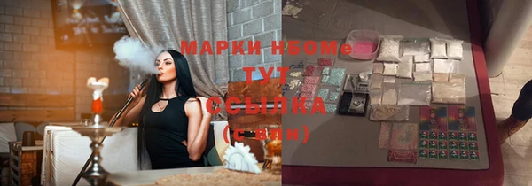 кокаин Алексеевка