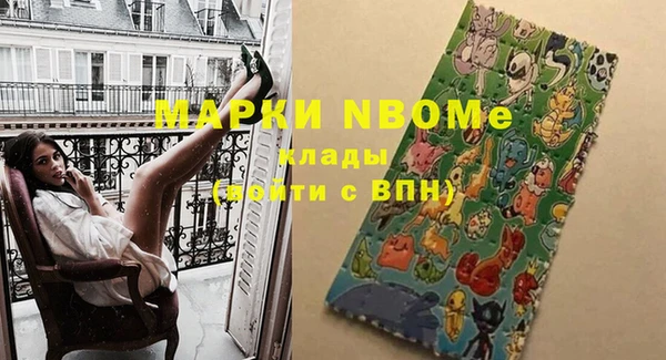 MDMA Premium VHQ Алексин