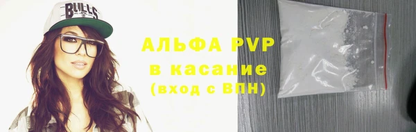 ALPHA-PVP Алзамай