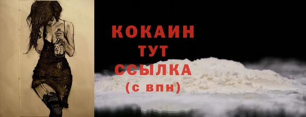 кокаин Алексеевка