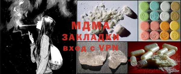MDMA Premium VHQ Алексин