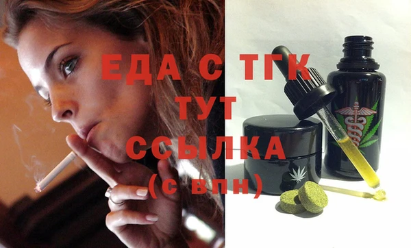 MDMA Premium VHQ Алексин