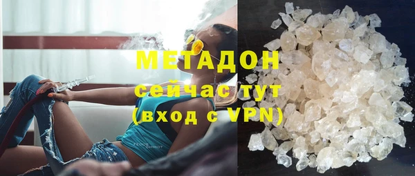 MDMA Premium VHQ Алексин