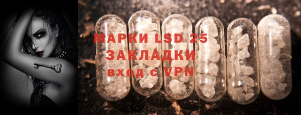 MDMA Premium VHQ Алексин