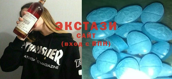 MDMA Premium VHQ Алексин