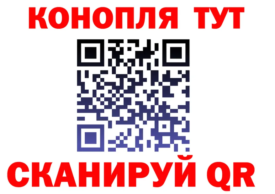 Cannafood конопля зеркало площадка мега Кондопога
