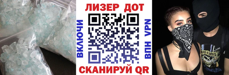 гидра ССЫЛКА Кондопога LSD-25 экстази ecstasy сколько стоит