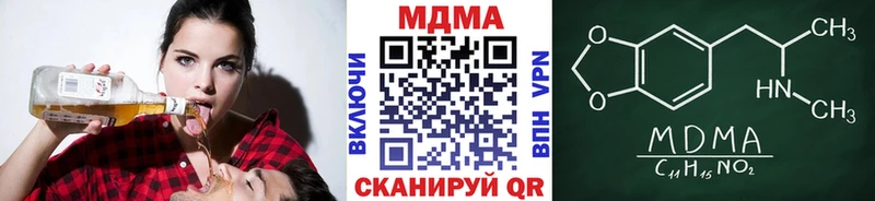 МДМА молли  кракен как зайти  Кондопога  закладка 