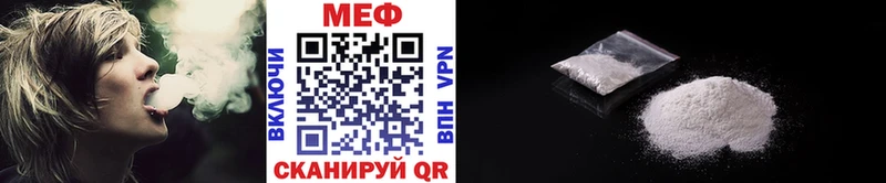 Мефедрон mephedrone Кондопога