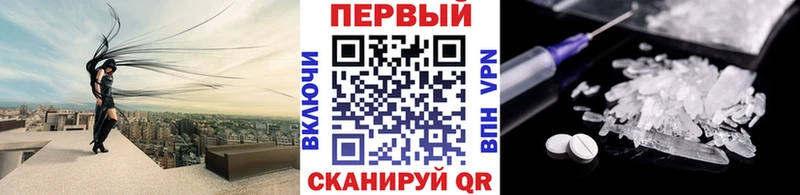 закладки  Кондопога  МЕТАМФЕТАМИН кристалл 