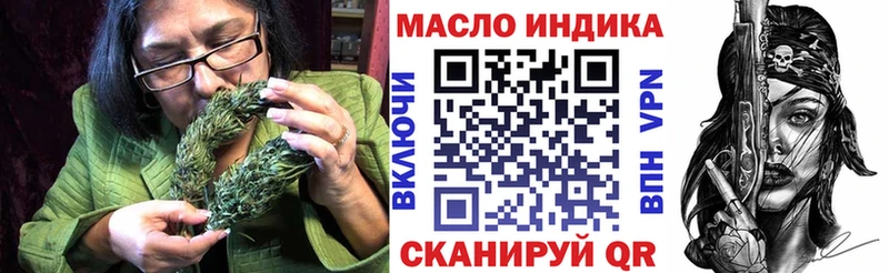 ТГК гашишное масло  купить  сайты  мориарти состав  Кондопога 